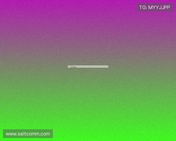 球帝APP深度解析：全面提升你的足球赛事体验与数据分析